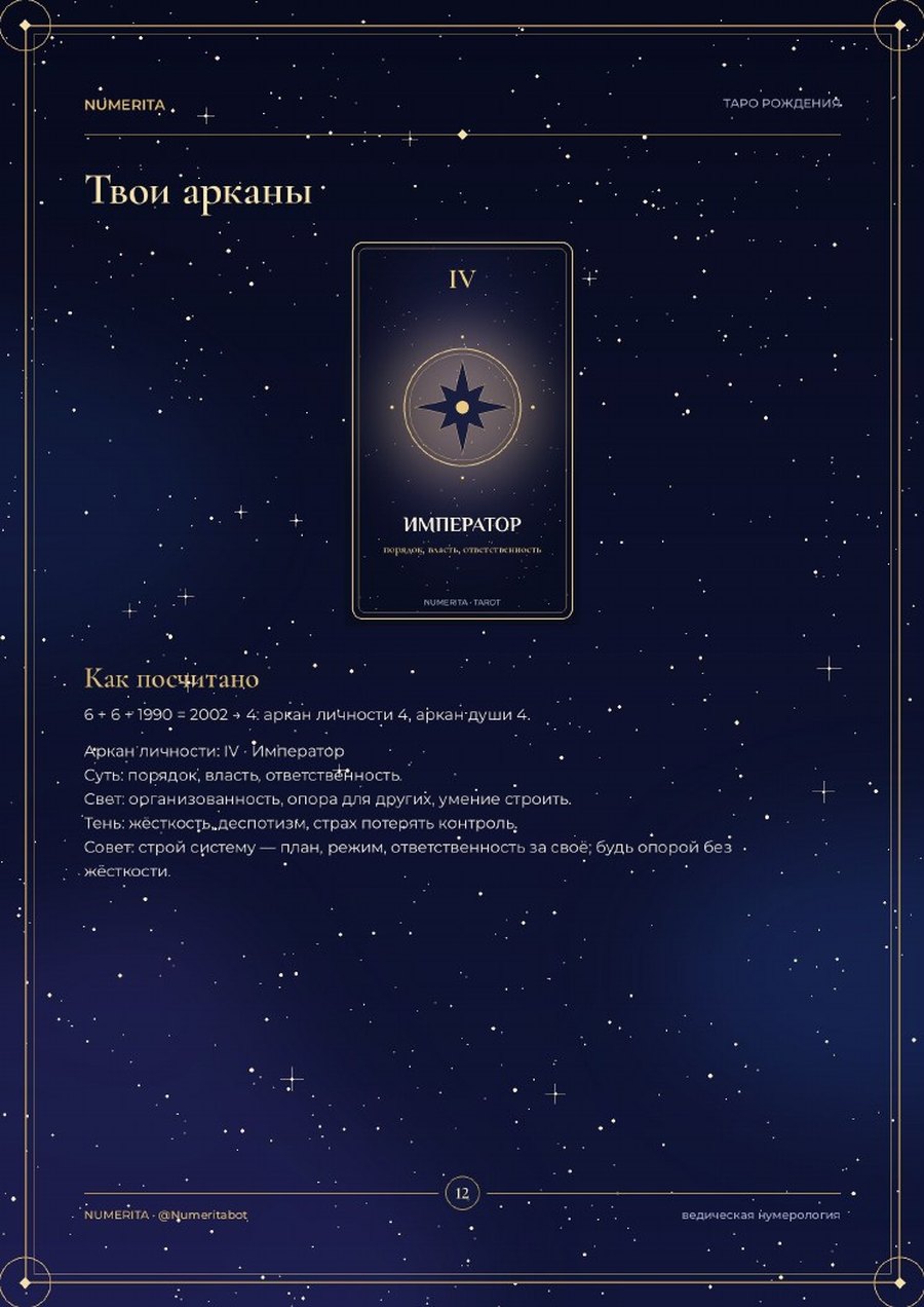 Демонстрационная страница PDF, пример 3